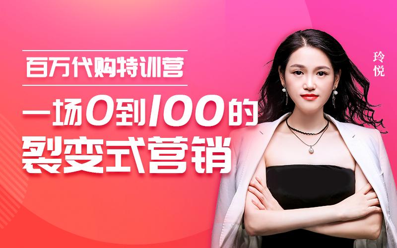 百万销量训练营官方培训教程,百万销量训练营官方培训营销话术