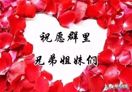 今天是难遇的好运日,2020年7月18日好日子