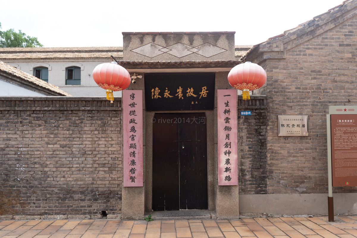 大寨村和华西村的区别,大寨村是中国十大名村吗