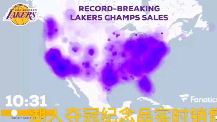 湖人夺冠纪念品销售热图！波士顿几乎为零，詹眉老东家地区捧场