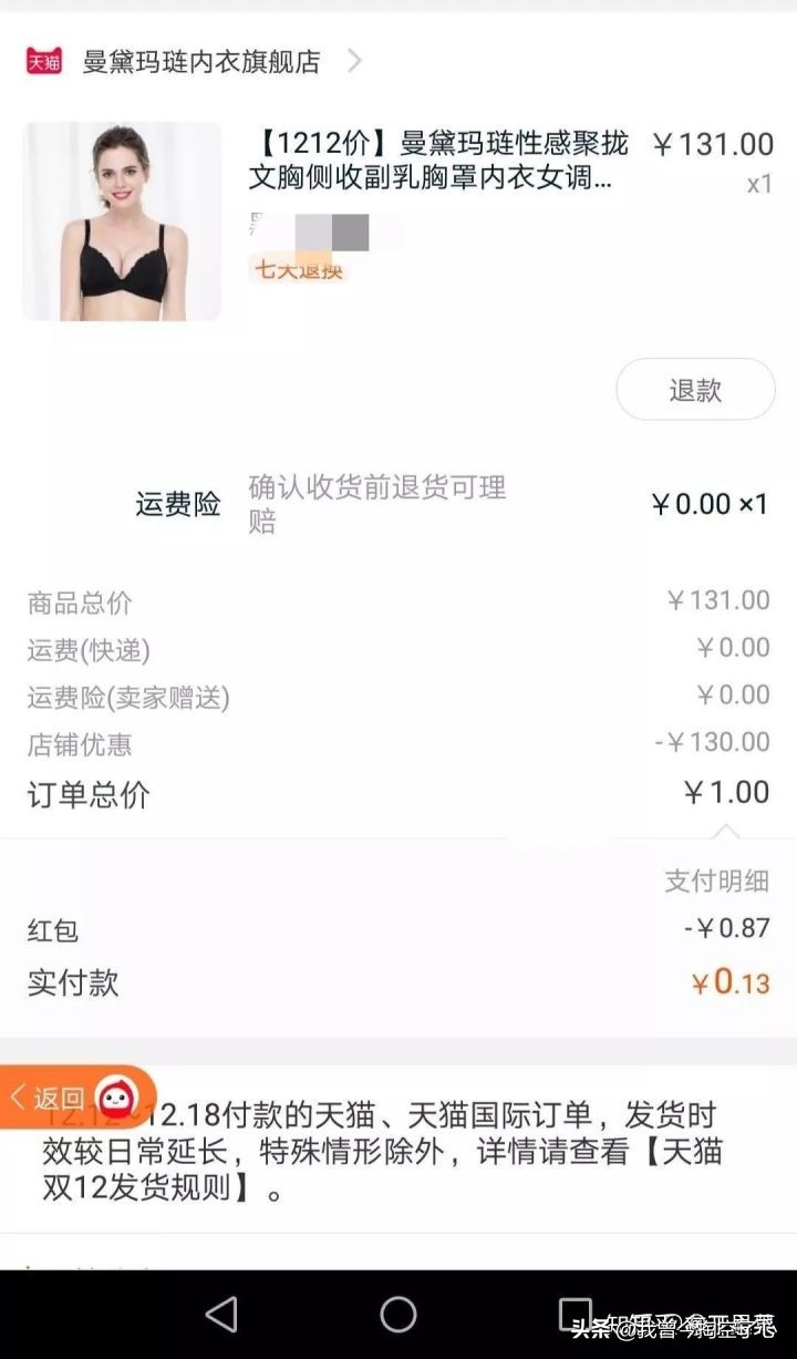 璧勬繁娣樺疂,娣樺疂绁炲崟鎺ㄨ崘