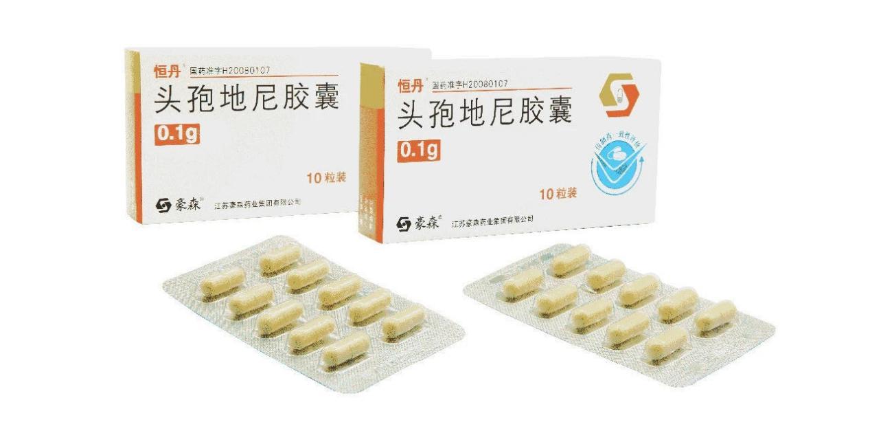 豪森药业上市,豪森药业肿瘤新药