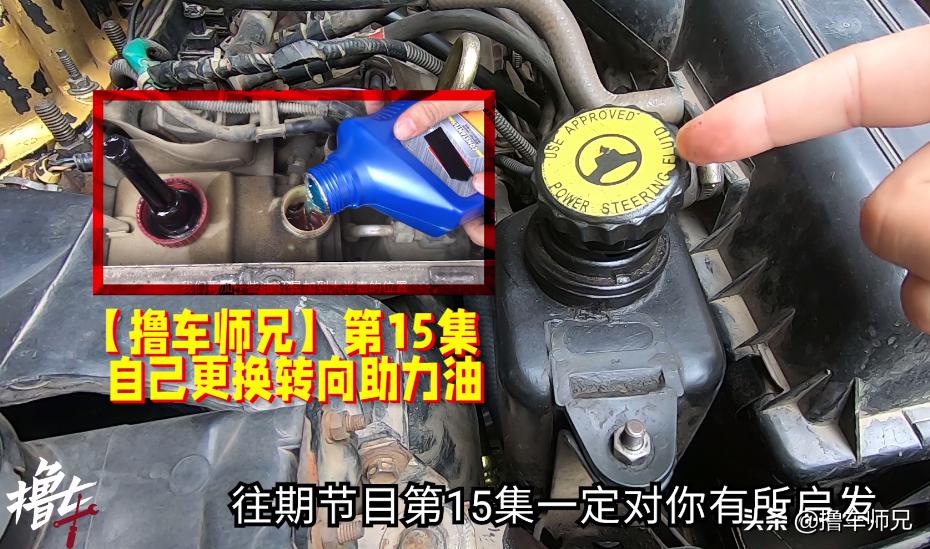 方向盘变重的解决视频,哪些原因导致汽车方向盘变重