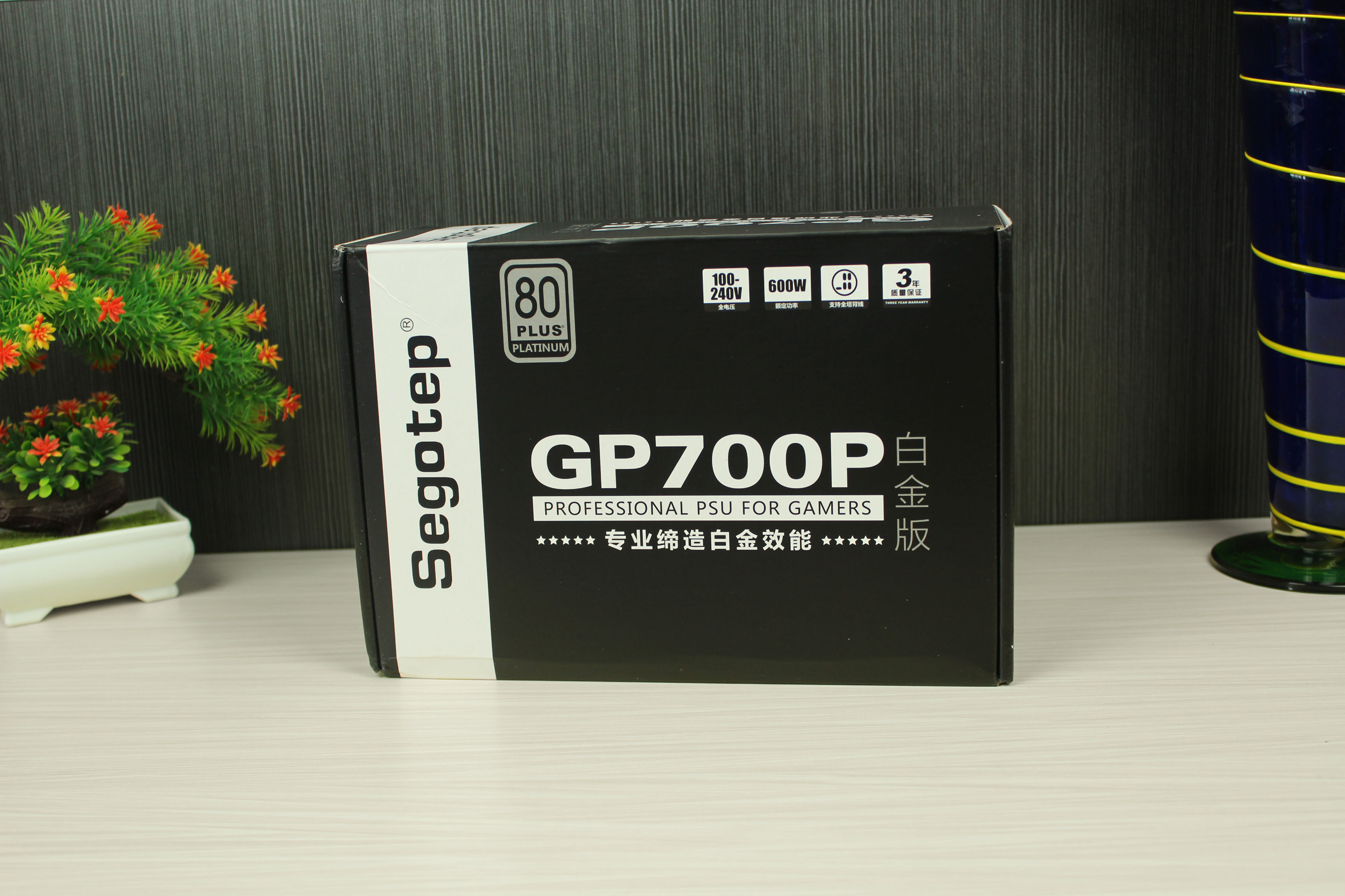 鑫谷gp700g黑金版是低端电源吗,鑫谷750w80plus靠谱吗