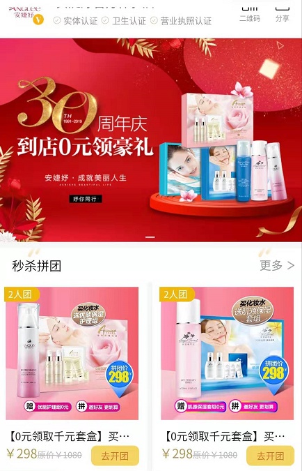 安婕妤新品上市,安婕妤新款