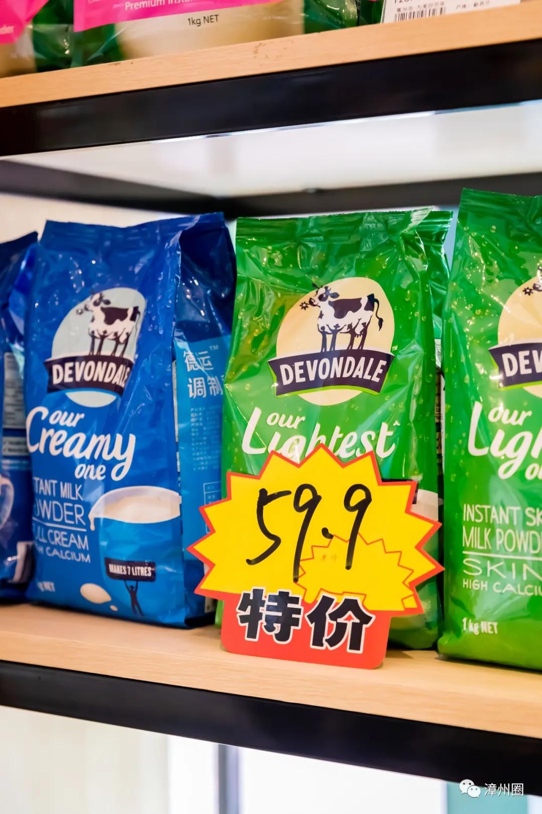 又要剁手了！集洲岛4岁生日！低至0.99元+全场7.5折！