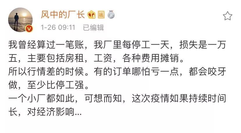 哪些行业受疫情波动巨大,中国疫情过后哪些行业势必高涨