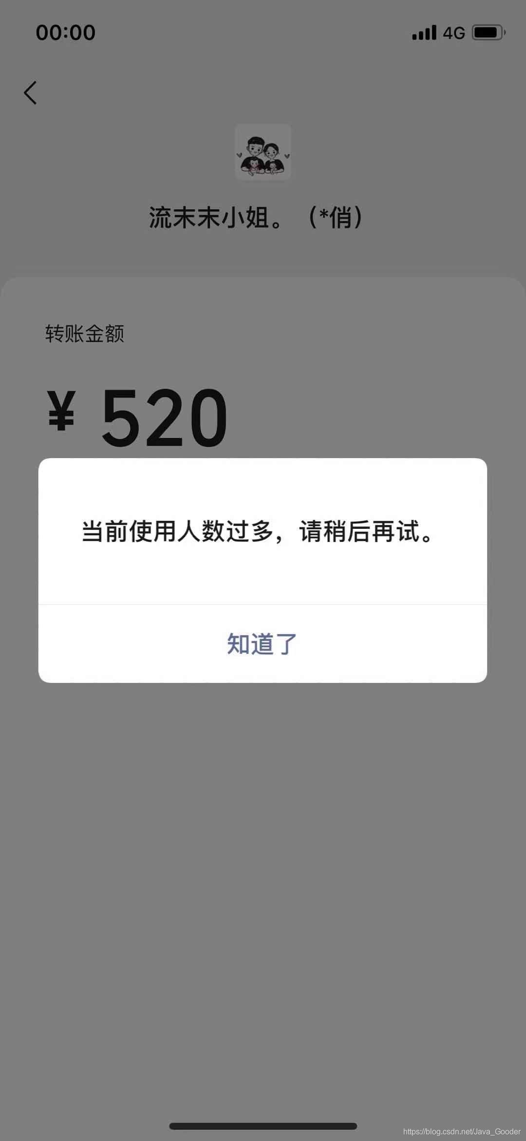 520程序员表白,程序员的520表白