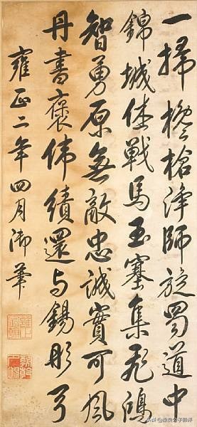 《甄嬛传》里的皇上，念旧与薄情，哪一面是真的？