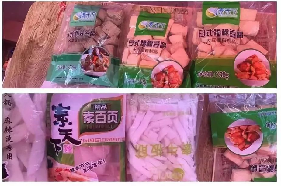 活动丨2019“常江杯”第四届火锅文化节召开