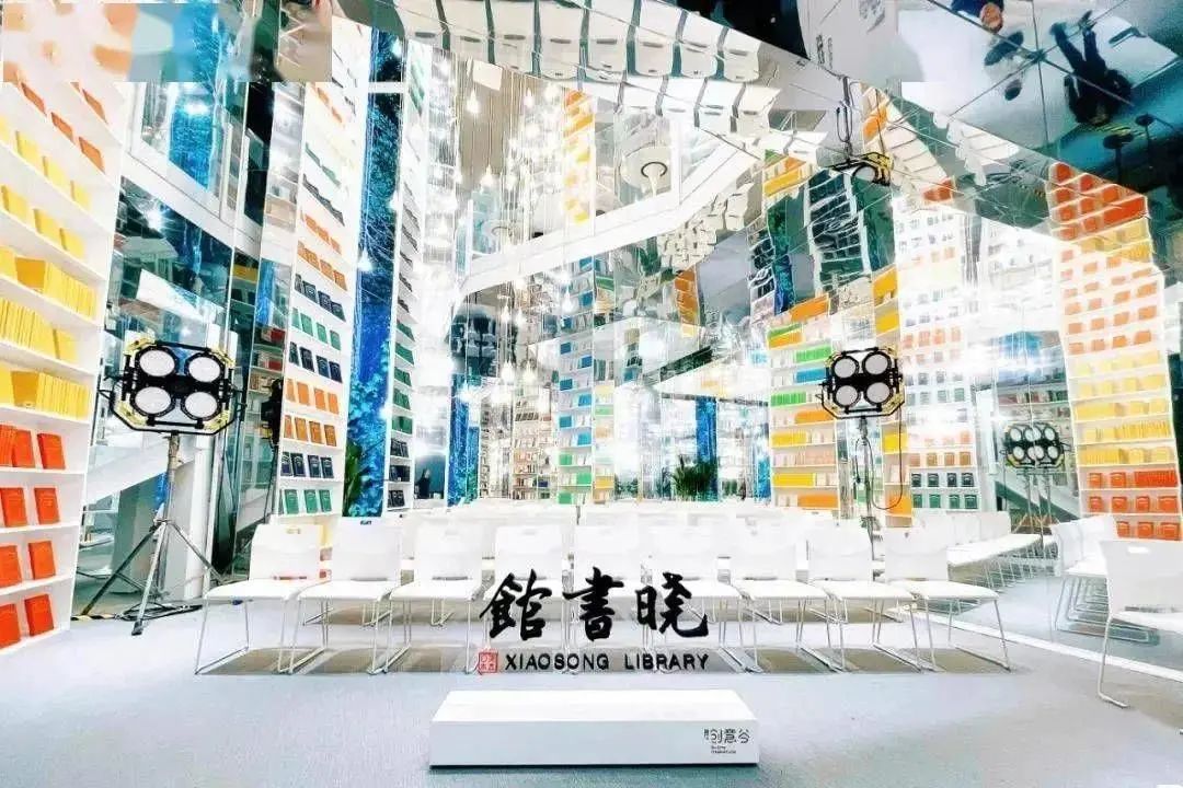 曲江创意园,曲江文旅文创园