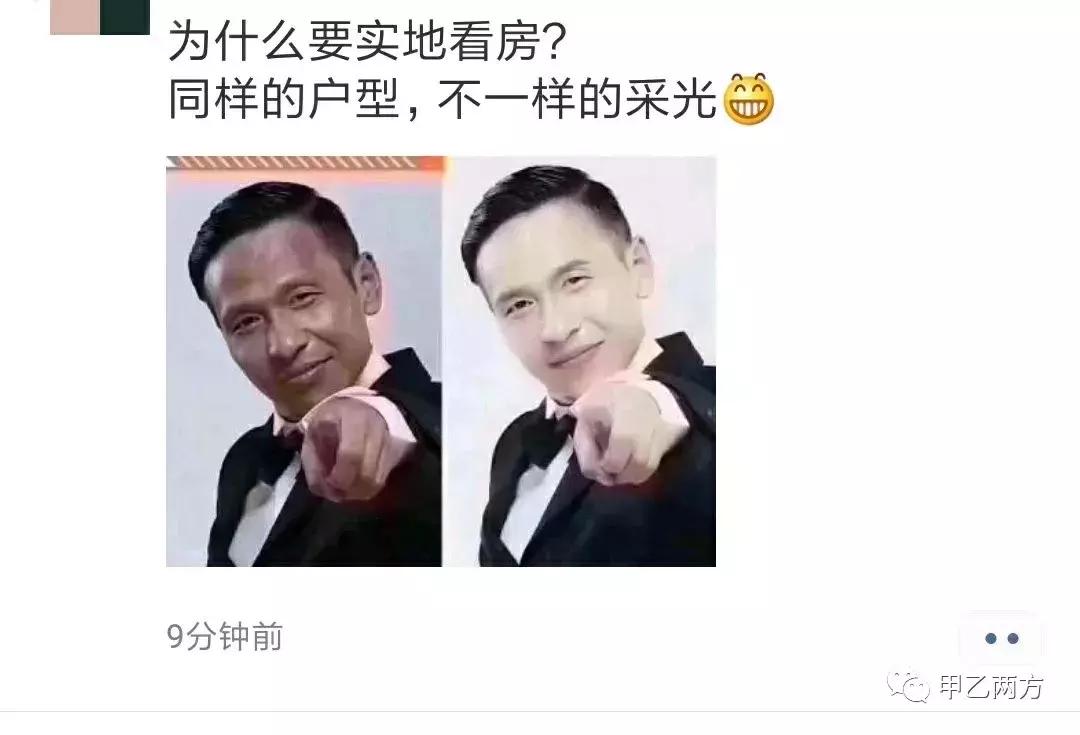 史上最扎心的房地产文案,房地产文案常见套路