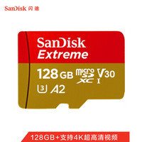 存储卡怎么选容量,存储卡哪一个好