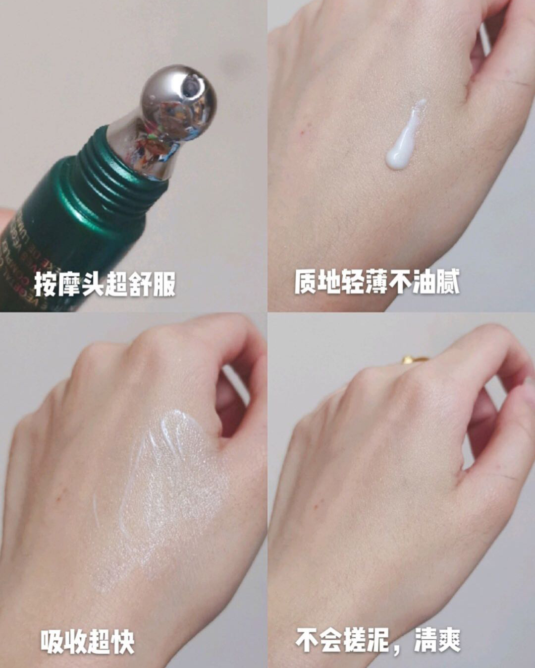 眼霜如何挑选先来看看这篇干货,眼霜推荐排行榜第一名怎么选