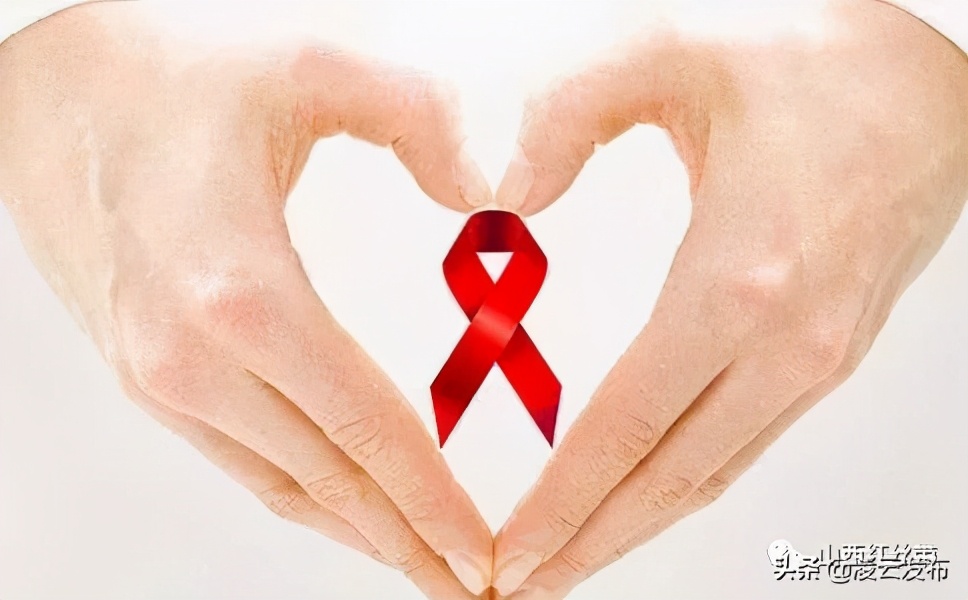 【科普】艾滋病宣传教育核心知识,你了解吗?