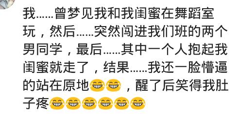 过了很久再次梦到喜欢的人,你有梦到的人吗