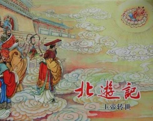 封神老君,封神演义神仙原型