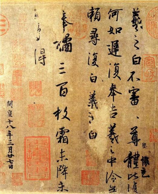 中国顶级藏书家,民国著名实业家藏书家