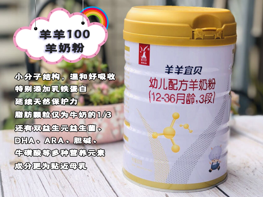 国内婴儿的奶粉价格,国内婴儿奶粉