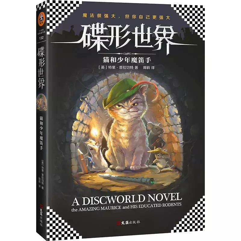 欧美中学生必读书籍,学生经典书籍必读