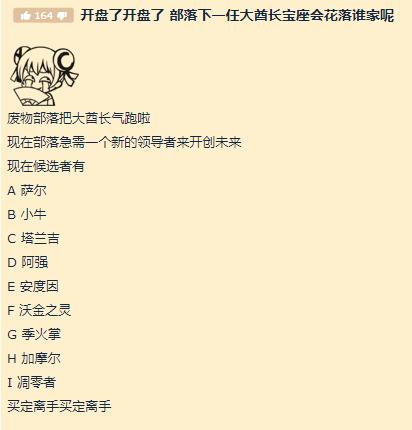 暴雪按着女王的头,说:“部落都是废物”