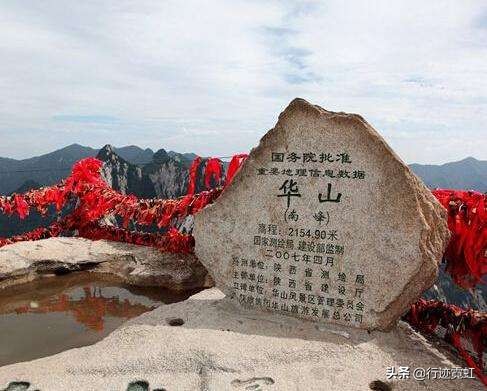 被誉为天下第一奇山是华山吗,华山天下第一山