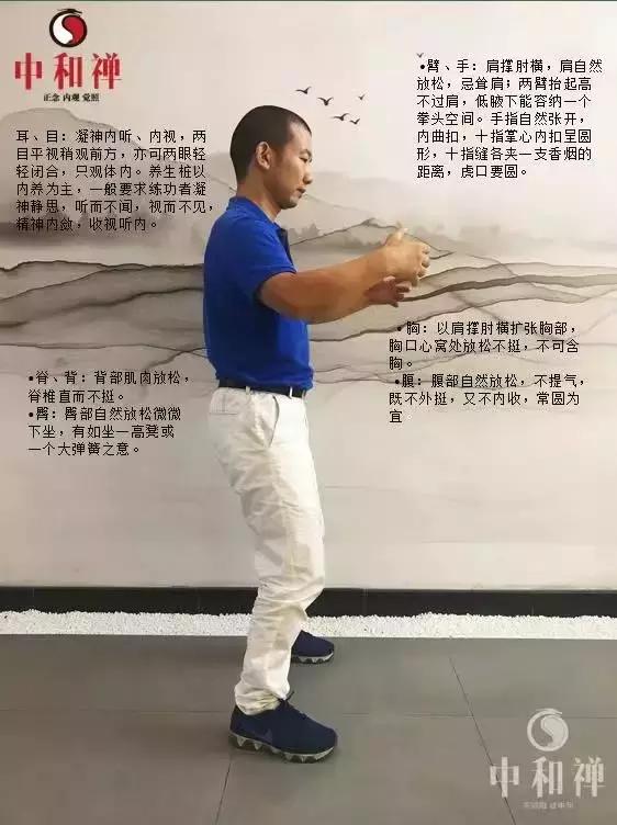 站着不动也能锻炼,站着不动是练什么功夫