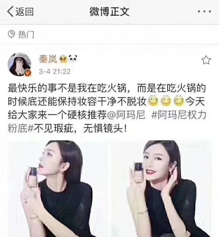 美妆好物分享排行榜,美妆好物大赏优秀文章