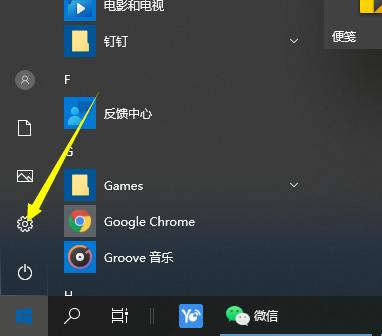 win10系统显示屏偏右怎么回事,win10电脑屏幕偏蓝色是怎么回事