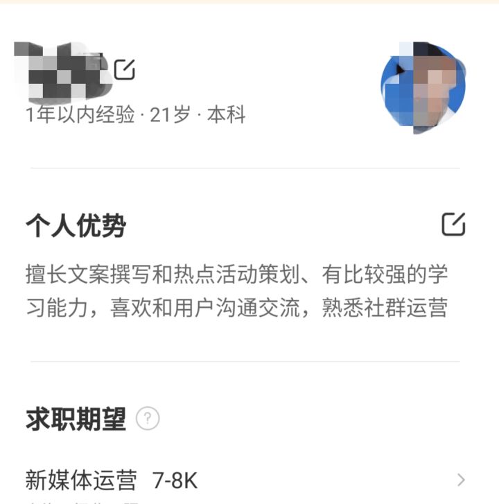 简历有吸引力的自我评价,简历里的自我评价怎么写比较好