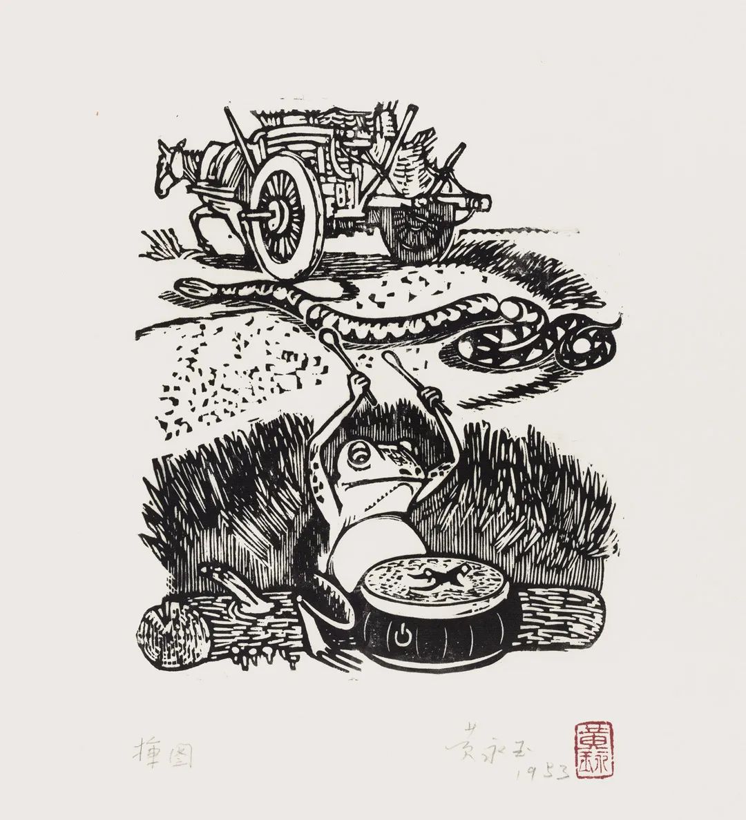 黄永玉画老头,96岁天才画家黄永玉