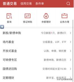 打新债是怎样快速稳定的获利的,打新债的十招视频