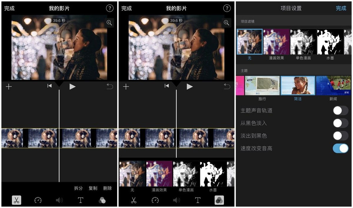 剪辑神器抖音视频剪辑软件,做抖音影视剪辑必备工具