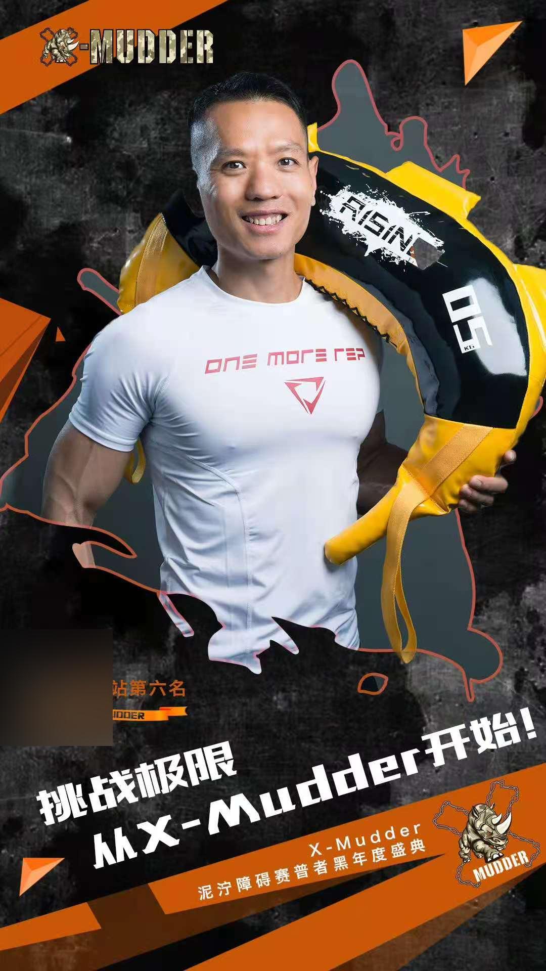 甘肃越野赛遇难者双龙：发誓完成国内百公里赛事，计划去美国参赛，“不管明天是否下雨，赶在天亮前出发”