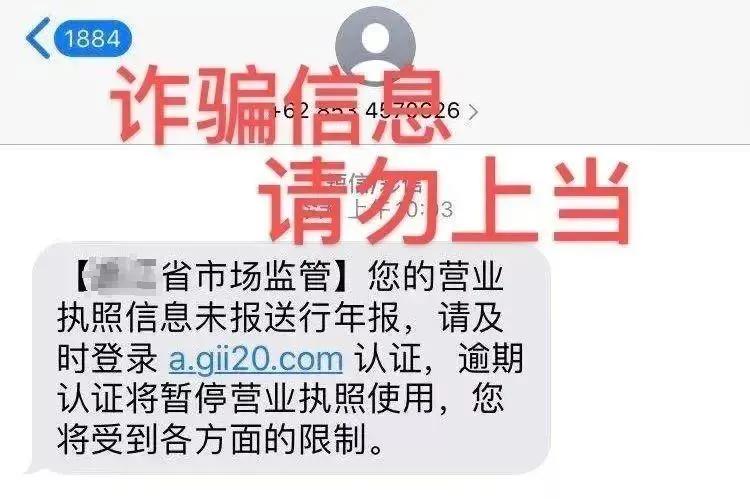 个体户没经营需要做工商年报吗,店铺关闭了工商还能处罚吗