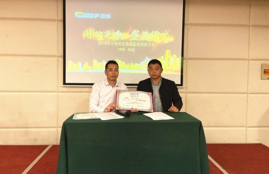 车仆招商新渠道,车仆线下招商强推