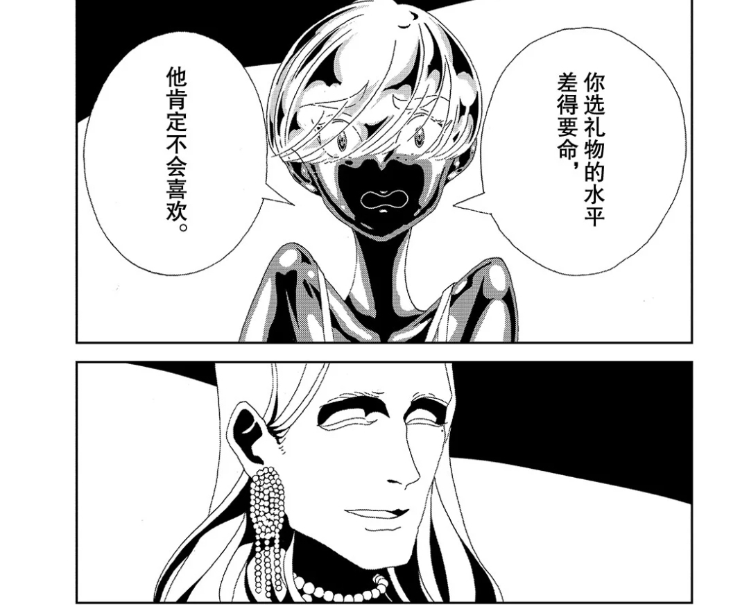 宝石之国里面最糟心的一幕,宝石之国黑水晶和王子接吻哪一集