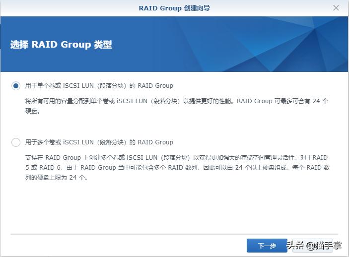 群晖ds3617xs硬盘引导,群晖ds3617添加不了套件源