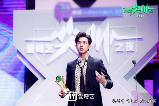 爱奇艺尖叫之夜2020王一博去吗,爱奇艺尖叫之夜最具商业价值