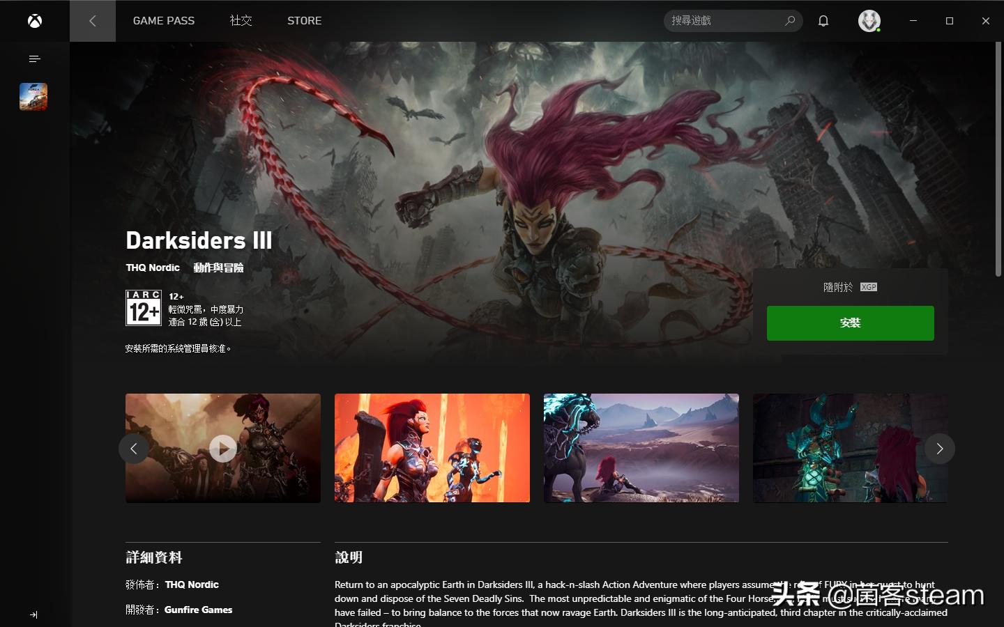 xgp暗黑血统,暗黑血统xgp