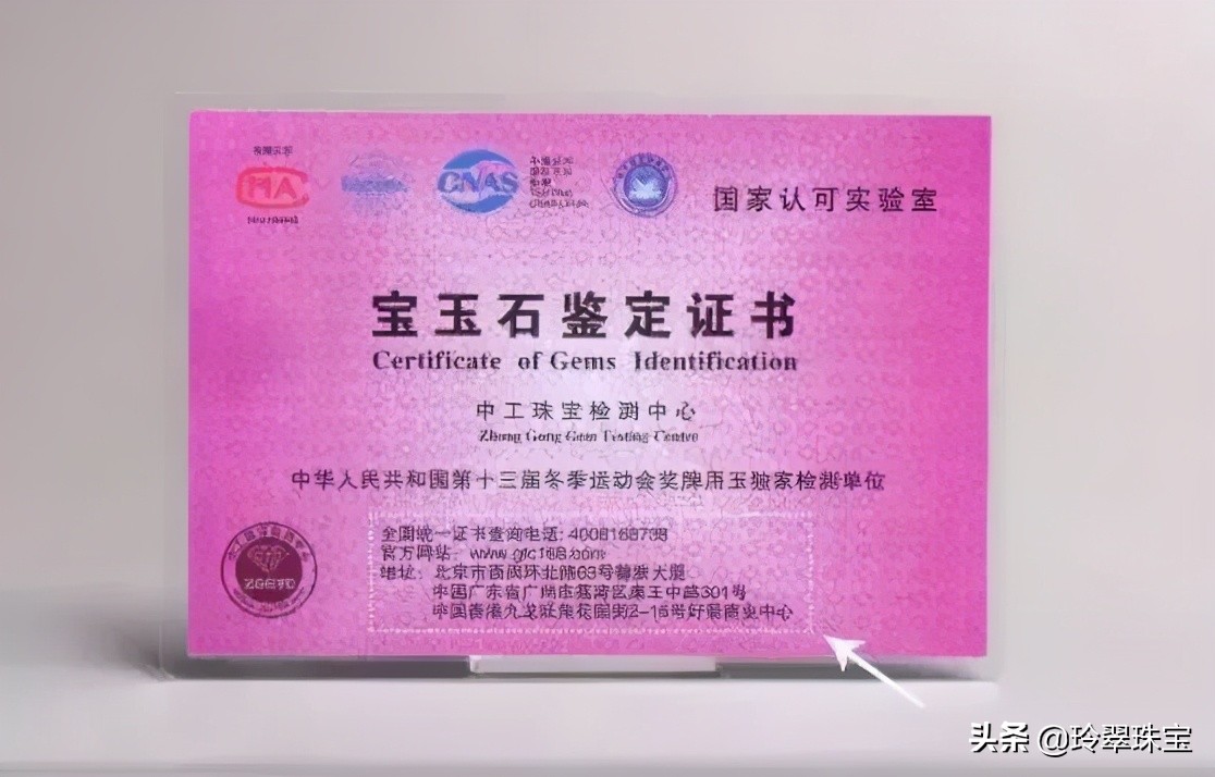 台湾婆婆花130万买手镯送儿媳，结果毁在一张证书上