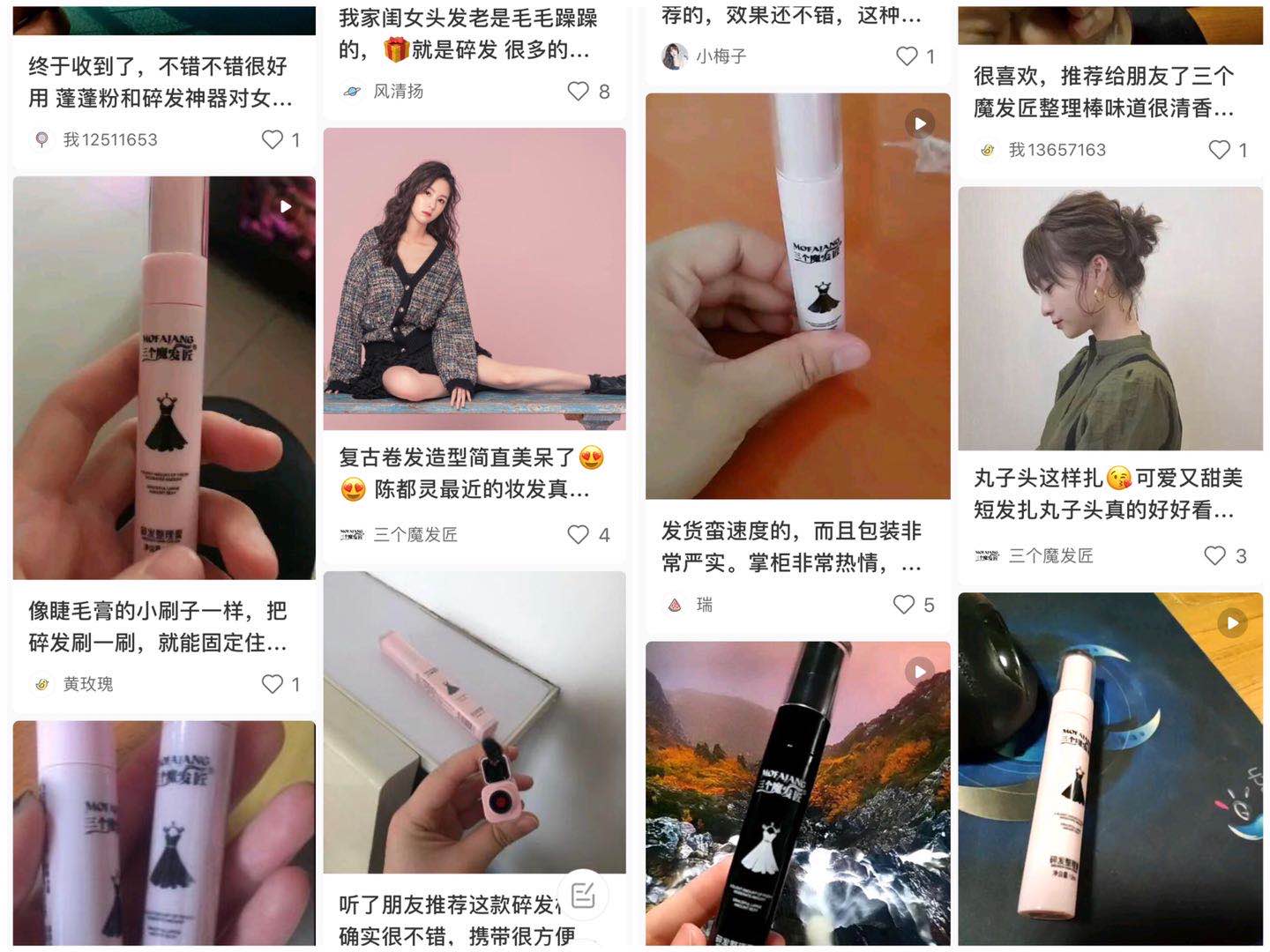 “炸毛星人”注意！问了空姐得到的“秘密*器武**”，头发柔顺全靠它