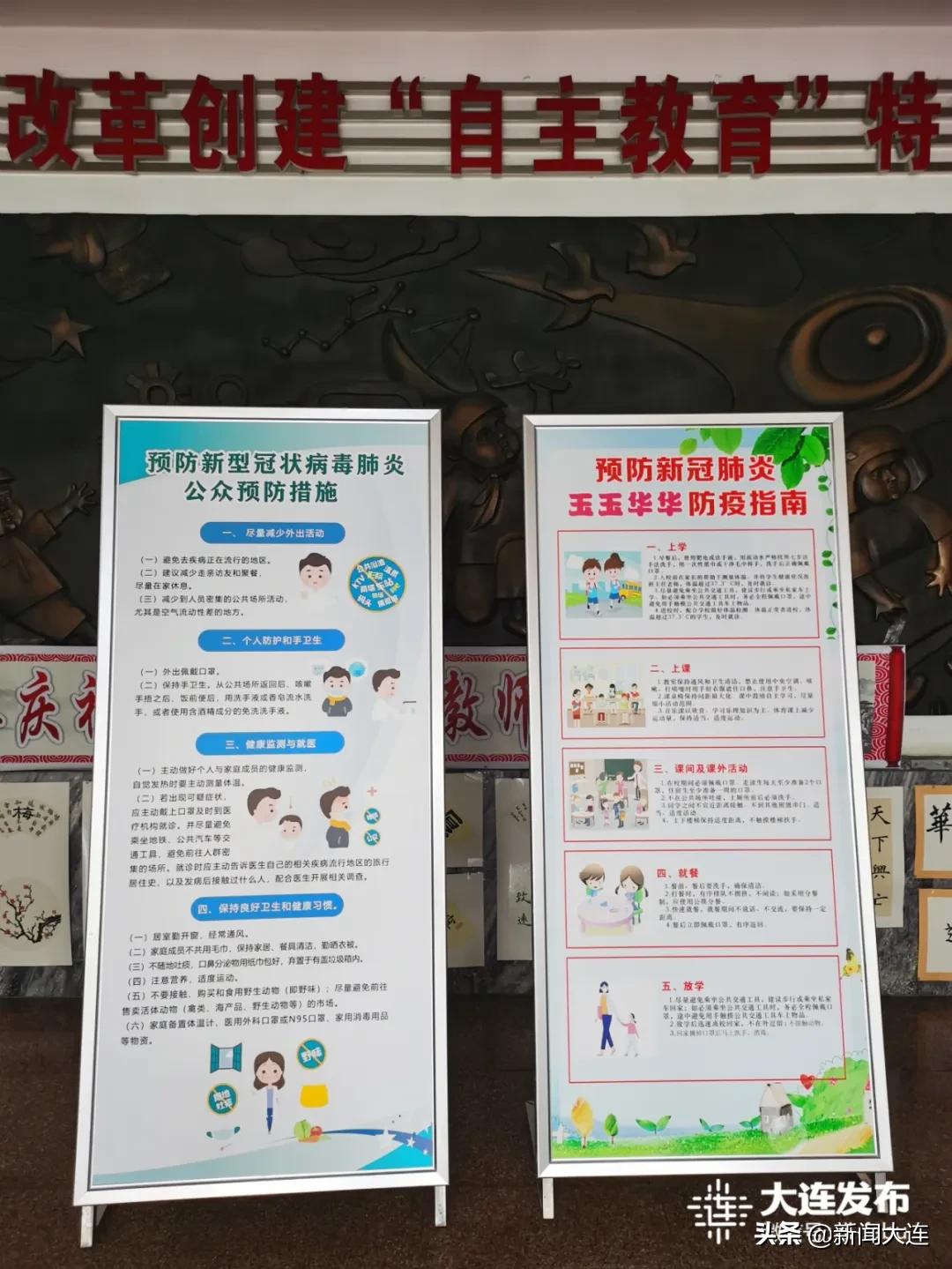 风雨中,“神兽”们返校了