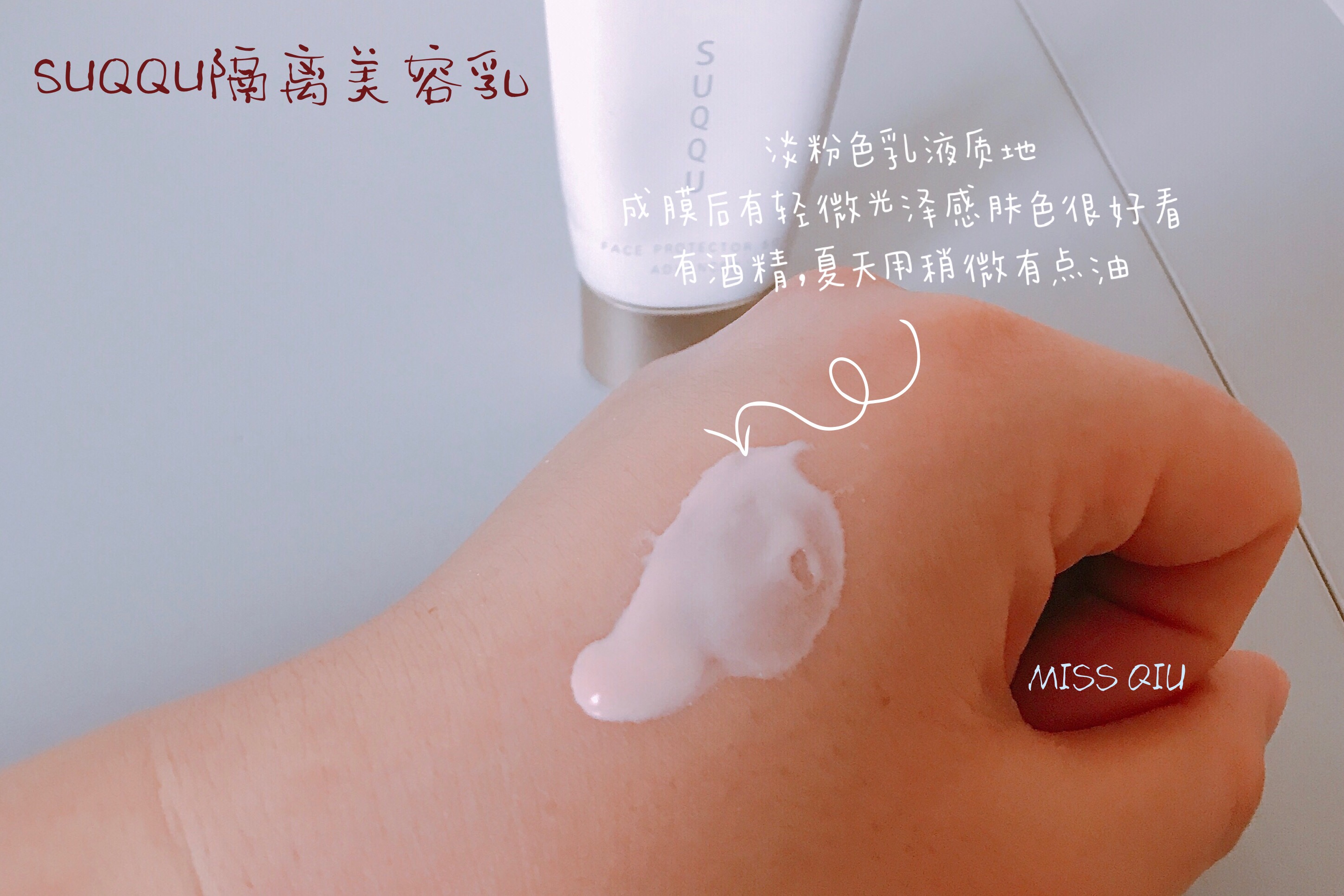 半年度回顾总结,适合秋冬的不拔干防晒霜推荐