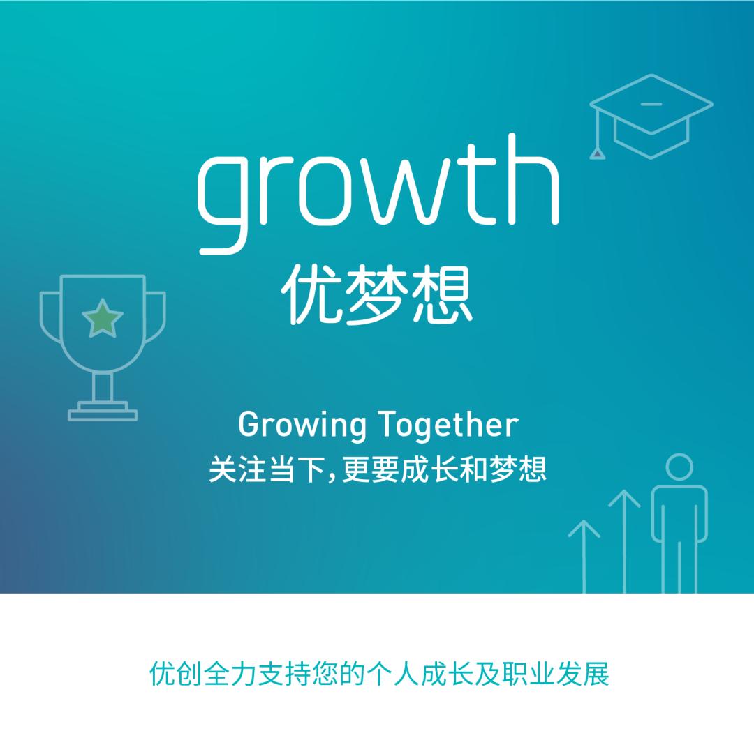 优梦想｜后浪入海，优创数据持续的职业技能提升伴你奔涌向前
