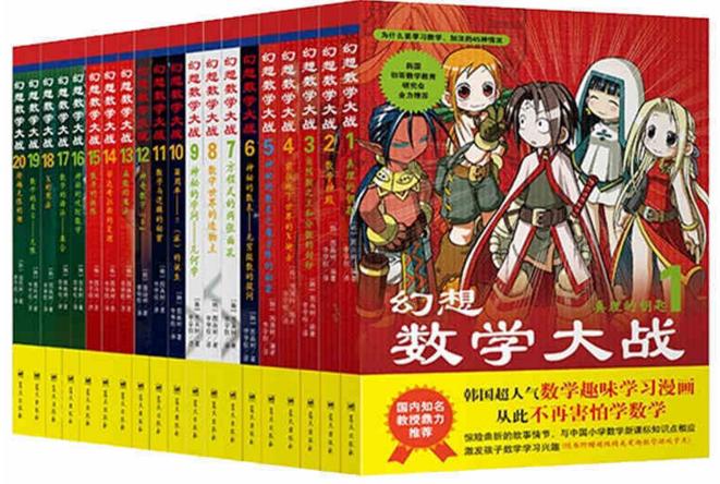 适合小学高年级看的四大名著漫画,适合小学生看的能学知识的漫画