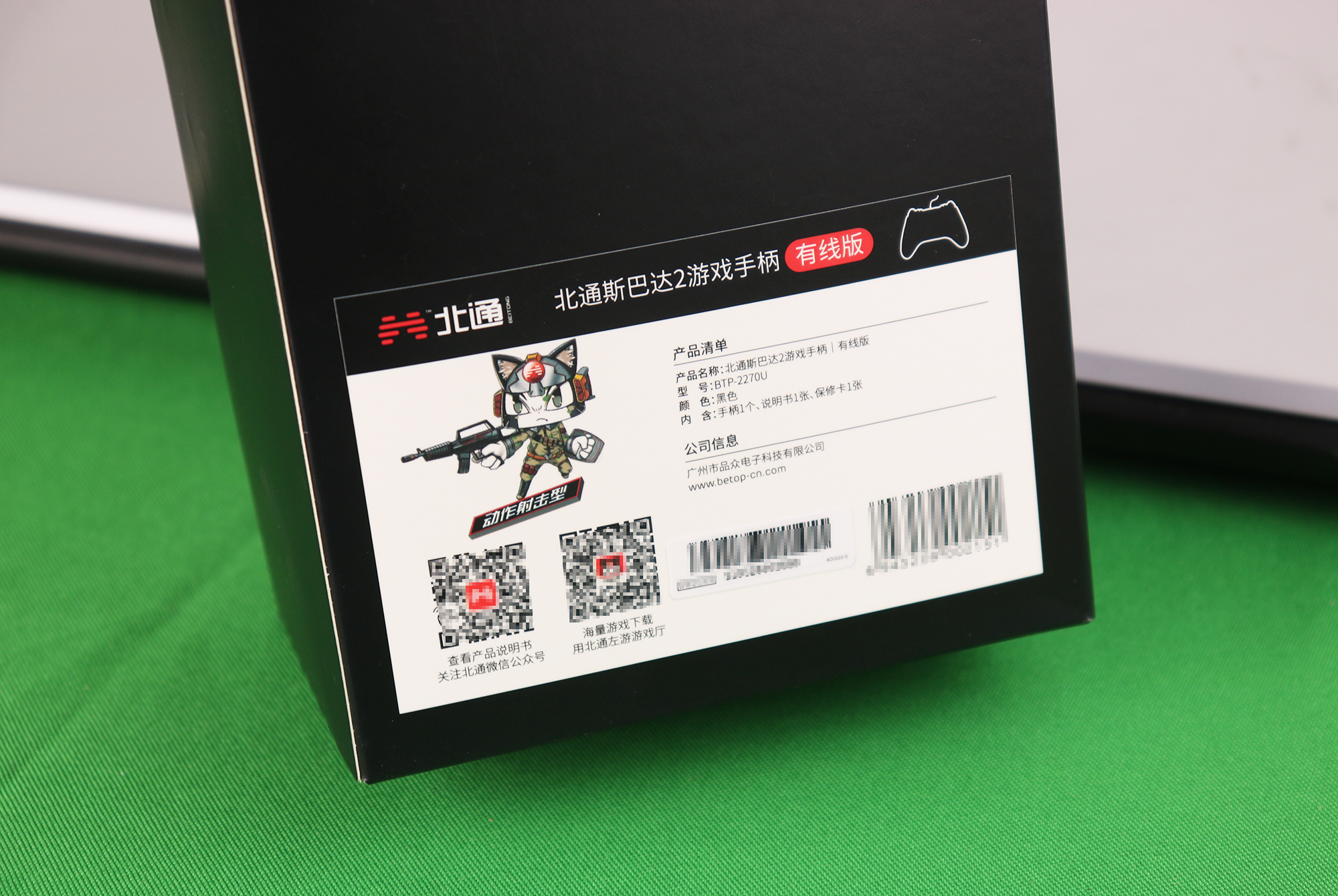 北通斯巴达2手柄怎么选,100以内北通手柄