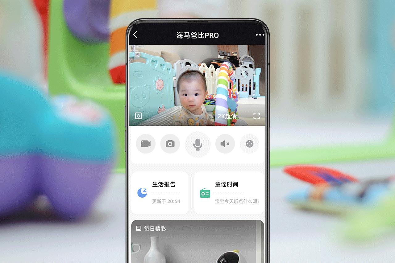 海马爸比pro婴儿监护器有辐射吗,海马爸比宝宝监护器好物推荐