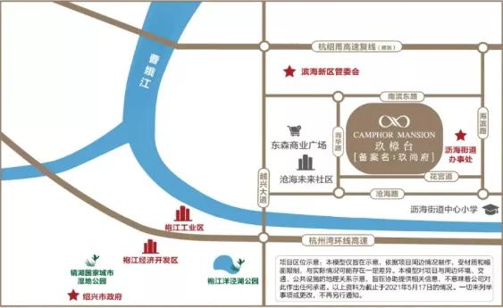 绍兴买越城还是镜湖,绍兴越城繁华区