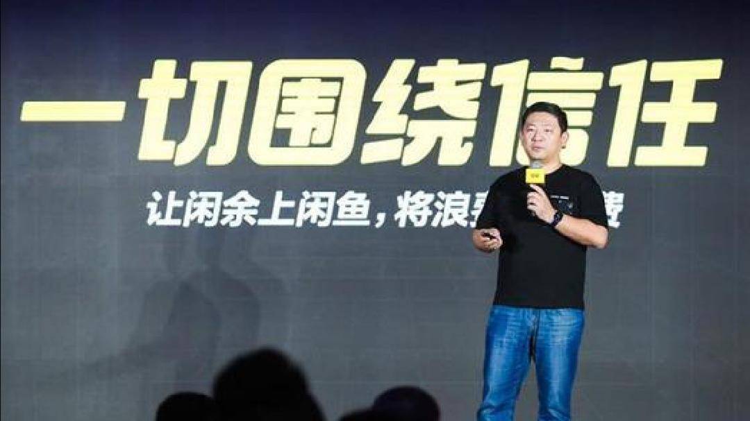 闲鱼回收宝和闲鱼宝盒,闲鱼怎么发布回收二手东西